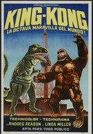 Побег Кинг-Конга (1967)