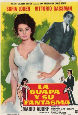 Постер фильма Привидения по-итальянски (1967)