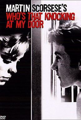 Постер фильма Кто стучится в дверь ко мне? (1967)