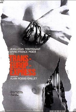 Постер фильма Трансъевропейский экспресс (1966)