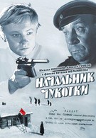 Начальник Чукотки (1967)