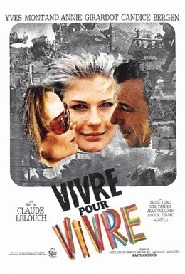 Постер фильма Жить, чтобы жить (1967)