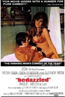 Постер фильма Ослеплённый желаниями (1967)
