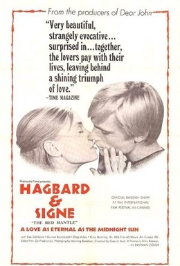 Постер фильма Сага о викинге (1967)