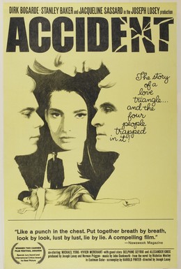 Постер фильма Несчастный случай (1967)