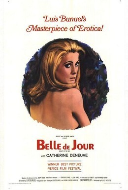 Постер фильма Дневная красавица (1967)