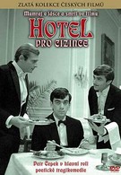 Отель для чужестранцев (1967)
