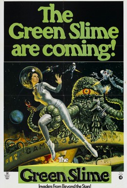 Постер фильма Зеленая слизь (1968)