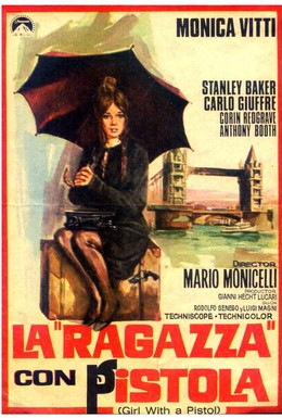 Постер фильма Девушка с пистолетом (1968)