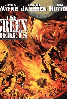 Постер фильма Зеленые береты (1968)