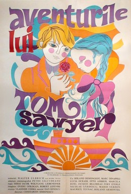 Постер фильма Приключения Тома Сойера (1968)