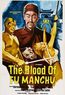 Кровь Фу Манчу (1968)
