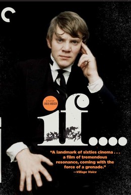 Постер фильма Если (1968)