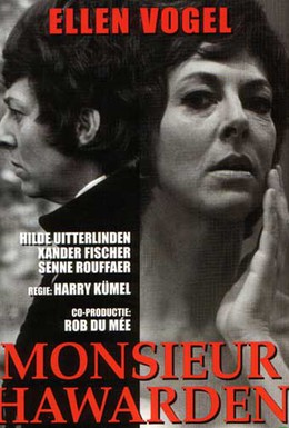 Постер фильма Господин Гаварден (1968)
