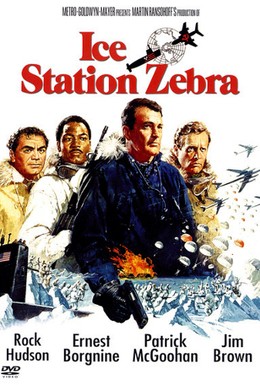 Постер фильма Полярная станция Зебра (1968)