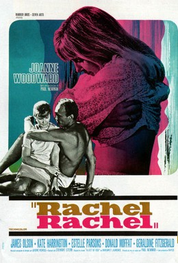 Постер фильма Рэйчел, Рэйчел (1968)
