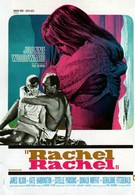 Рэйчел, Рэйчел (1968)