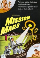 Миссия — Марс (1968)