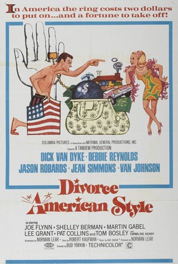 Постер фильма Развод по-американски (1967)