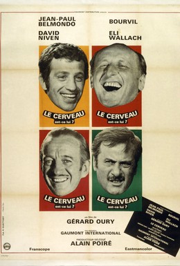 Постер фильма Супермозг (1969)
