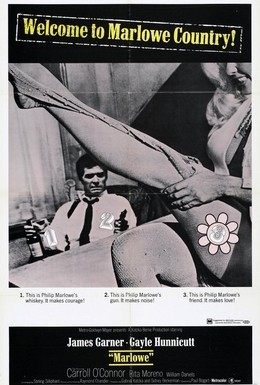 Постер фильма Марлоу (1969)