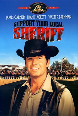 Постер фильма Поддержите своего шерифа! (1969)