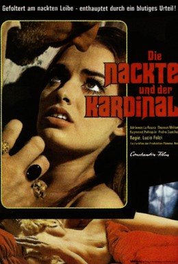 Постер фильма Инквизиция (1969)