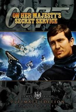 Постер фильма На секретной службе ее Величества (1969)