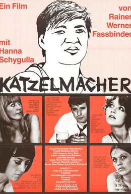Постер фильма Катцельмахер (1969)