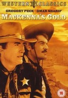 Золото Маккены (1969)