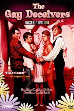 Постер фильма Голубые обманщики (1969)