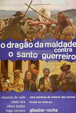 Постер фильма Дракон зла против святого воителя (1969)