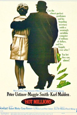 Постер фильма Горячие миллионы (1968)