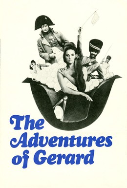 Постер фильма Приключения Жерара (1970)