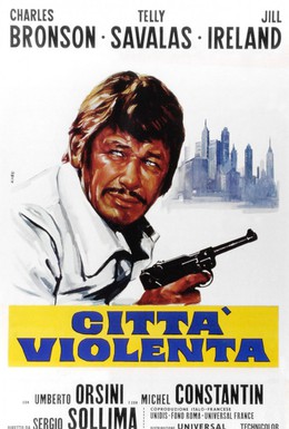 Постер фильма Город насилия (1970)