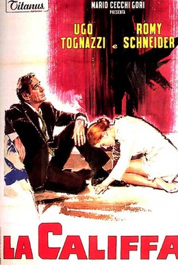 Постер фильма Калифша (1970)