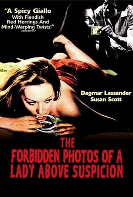 Постер фильма Грязные фото для дамы вне всяких подозрений (1970)