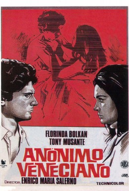 Постер фильма Неизвестный венецианец (1970)
