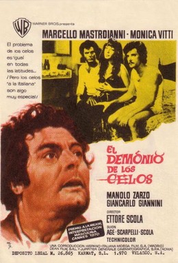 Постер фильма Драма ревности: Все детали в хронике (1970)