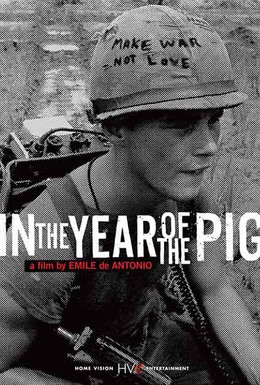 Постер фильма В год свиньи (1968)
