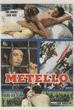 Постер фильма Метелло (1970)