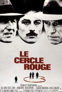 Постер фильма Красный круг (1970)