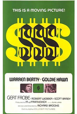 Постер фильма Доллары (1971)
