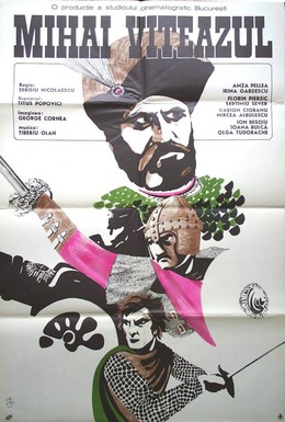 Постер фильма Михай Храбрый (1971)