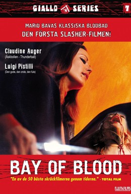 Постер фильма Кровавый залив (1971)