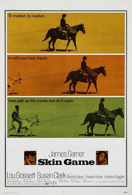 Постер фильма Нечестная игра (1971)