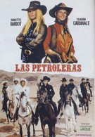 Нефтедобытчицы (1971)