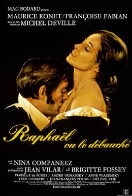 Постер фильма Рафаэль-развратник (1971)
