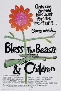 Постер фильма Благослови зверей и детей (1971)