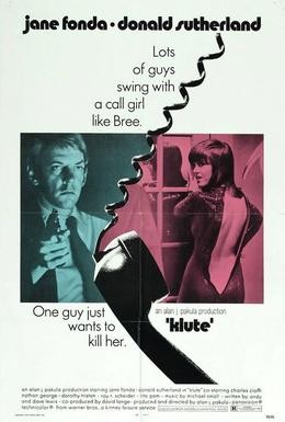 Постер фильма Клют (1971)